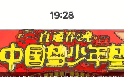 2024年水兔年化妆品大气公司名字大全 公司起名须知