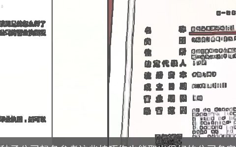 种子公司起名参考这些技巧你也能取出很好的公司名字