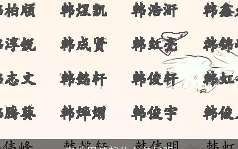宫姓男孩起什么名好听