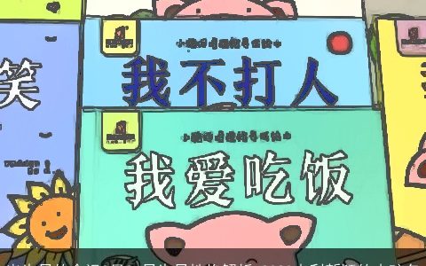 出生日的命运9月24日生日性格解析 2024吉利新颖的小孩名