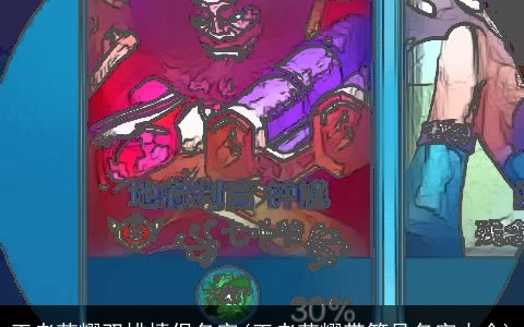 王者荣耀双排情侣名字(王者荣耀带符号名字大全)