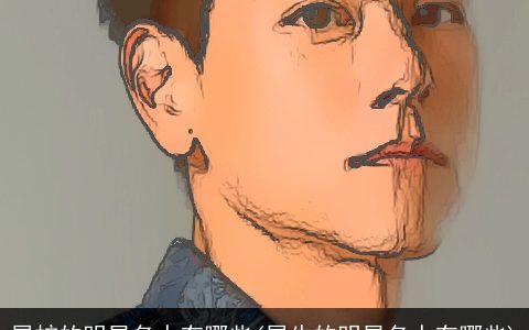 属蛇的明星名人有哪些(属牛的明星名人有哪些)