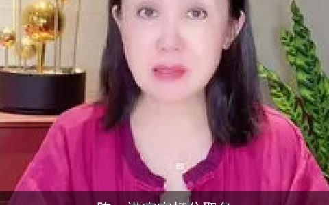 陈一诺宝宝打分取名