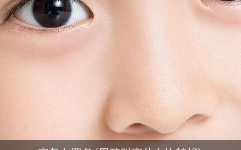 宇怎么取名(男孩叫宇什么比较好)