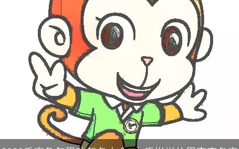 2023壬寅兔年男孩起名大全 文质彬彬的男宝宝名字