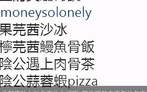 姓郭男孩女孩名字什么好听 郭姓听起来霸气的名字