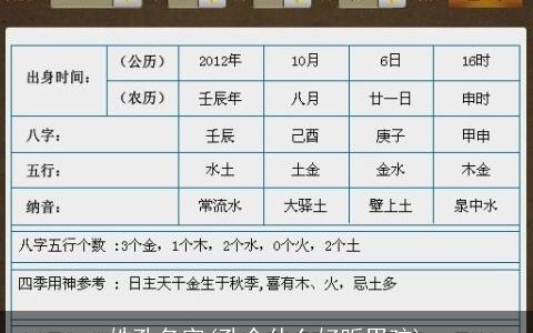 姓孔名字(孔令什么好听男孩)