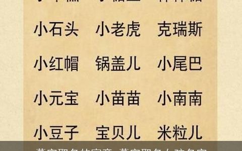 慕字取名的寓意 慕字取名女孩名字