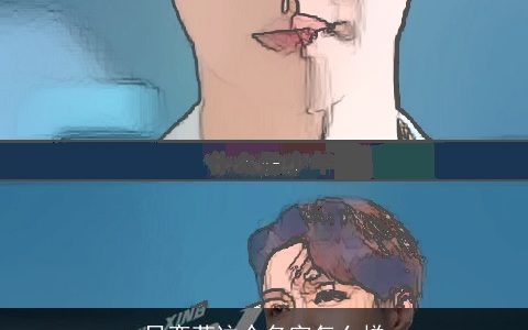 吕奕菲这个名字怎么样