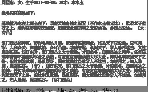 冯氏名字女孩子好听的有哪些