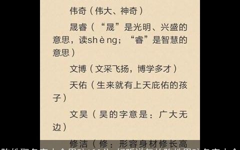 陈姓取名字大全男孩100分 好听洋气的陈姓男孩名字大全