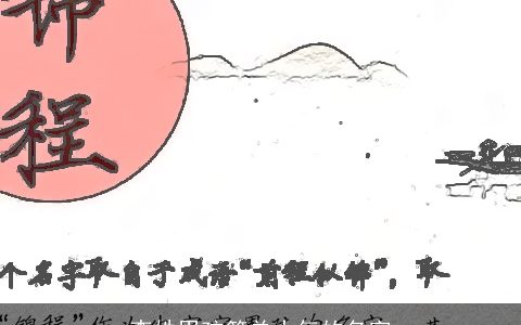 李姓男孩简单大气的名字