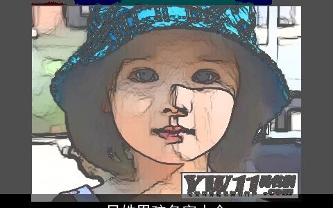 吕姓男孩名字大全