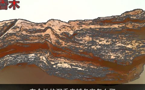 有个性的沉香店铺名字怎么取