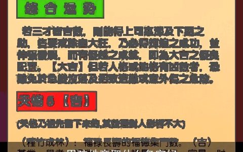 男孩姓商取什么名字好