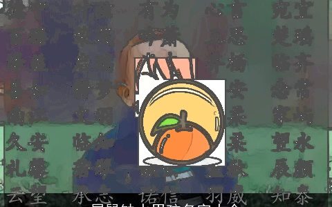 属龙缺水男孩名字大全