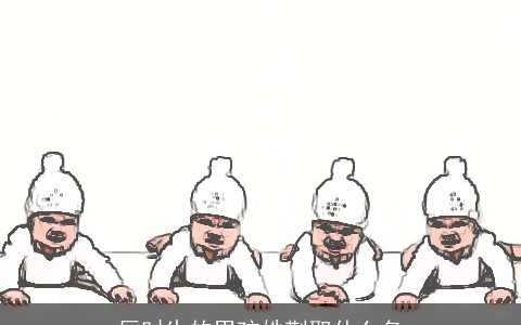 辰时生的男孩姓荆取什么名