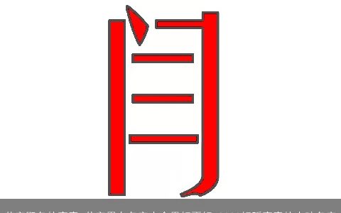 芯字取名的寓意 芯字用在名字大全里好不好 2023好听寓意的小孩名字