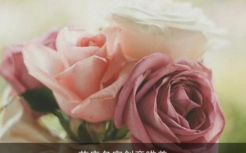 花店名字创意唯美