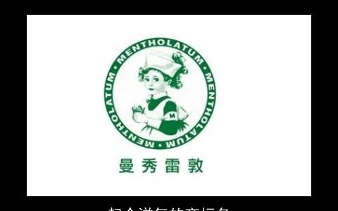 起个洋气的商标名