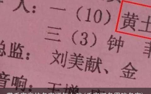 带禾字旁的名字洋气女孩(禾字取名男孩名字)