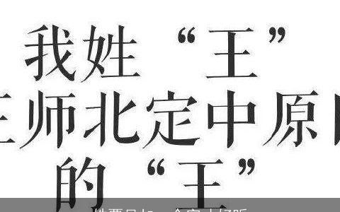 姓覃吴加一个字才好听