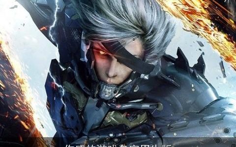 伤感的游戏名字男生版