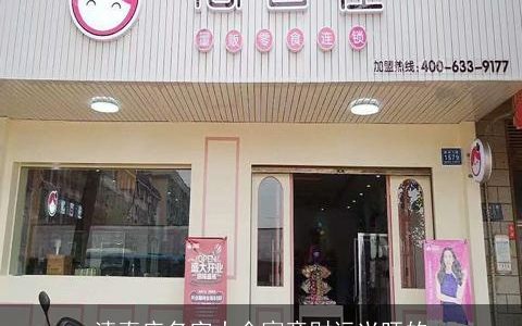 清真店名字大全寓意财运兴旺的