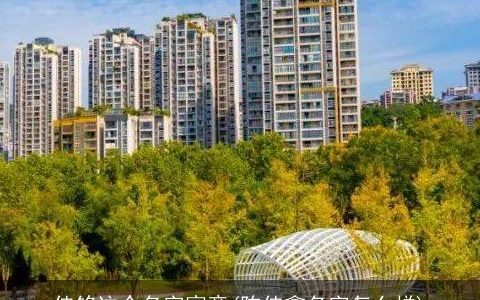 佳铭这个名字寓意(陈佳鑫名字怎么样)