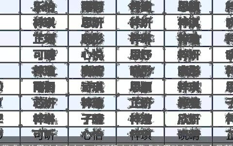 带睿字的男孩名字大全 好听稀少的带睿字男孩名字大全最新