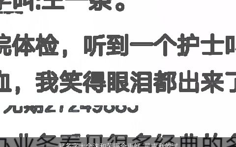 起名字大全沫和茉哪个更好 最吉利的洋气的取名推荐2023 吉利洋气的宝宝名