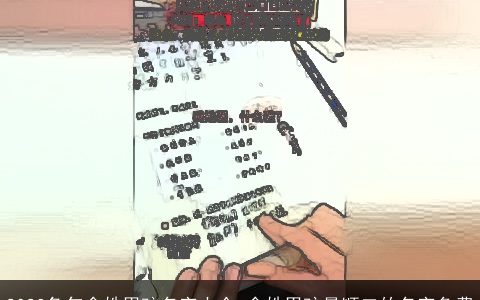 2023兔年俞姓男孩名字大全 俞姓男孩最顺口的名字免费