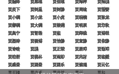 姓滕的男孩名字两字