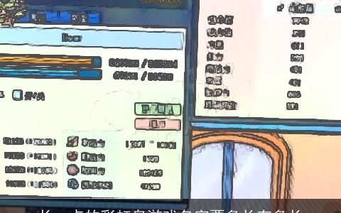 长一点的彩虹岛游戏名字要多长有多长