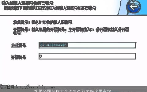 客服公司名称大全该怎么取才好这里有你想要的 独一无二好听的公司名字大全最新
