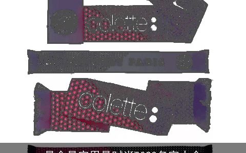 最全最实用最时尚2024名字大全