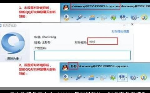 qq怎么改群名字大全 2023帅气有涵养的qq群名字名字精选