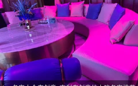 ktv名字大全有创意 吉利有创意的小孩名字推荐