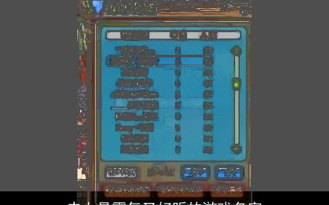 史上最霸气又好听的游戏名字