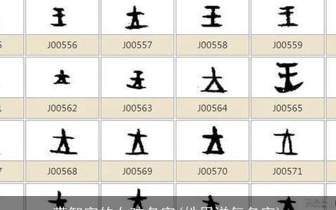 带智字的女孩名字(姓周洋气名字)