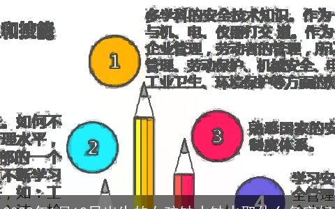 2023年1月12日出生的女孩缺水缺火取什么名字好