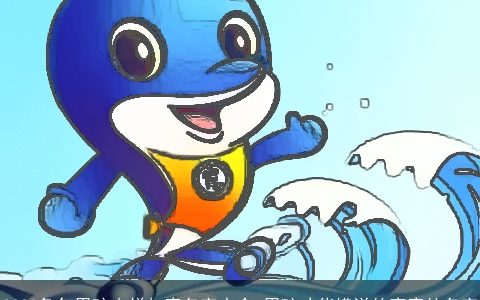 2023兔年男孩吉祥如意名字大全 男孩才华横溢的寓意的名字