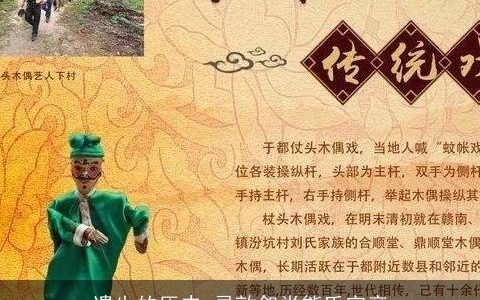 遗失的历史_寻敦叙堂熊氏宗亲