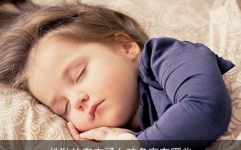 姓耿的有内涵女孩名字有哪些