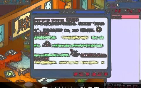 带木属性的男孩名字