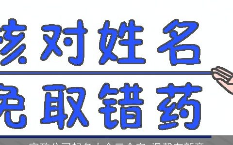家政公司起名大全三个字 温馨有新意