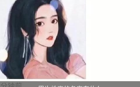 男生姓廖的名字有什么