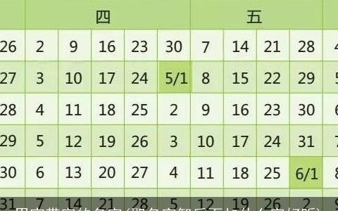 男宝带字的名字(取名字智后面加什么字好听)