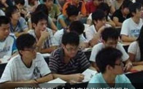 培训学校名字大全 教育机构好听亮眼名