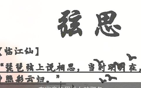 有寓意的周姓女孩取名